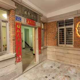 Hotel Exterior1Fanchen Courtyard Homestay,华侨大学飯店