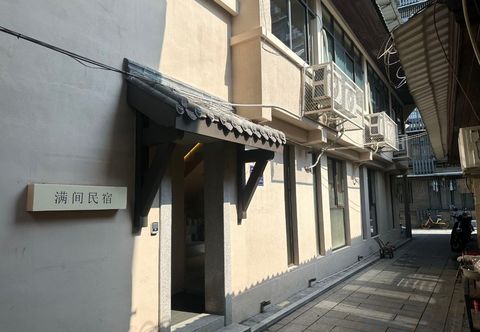 Others Manjian Homestay (Wuyi Square)