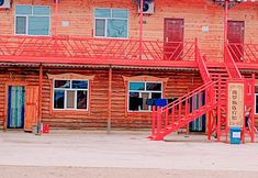 Others 2 Ergun Shiwei Linjiang Gali Changyouge Homestay