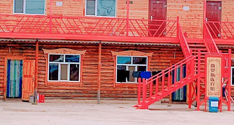 Others 2 Ergun Shiwei Linjiang Gali Changyouge Homestay