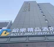 Lain-lain 2 Bole Jing Pin Hotel