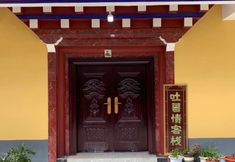 อื่นๆ 2 Batang Tuyuqing Inn