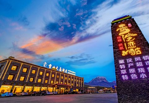 อื่นๆ Kangding Snow Mountain Love Hotel