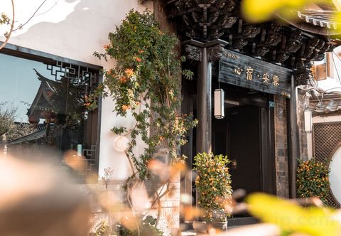 Others Xinsu Anyun Ancient Courtyard (Lijiang Old Town Dashiqiao)
