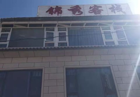 其他 Jinxiu Chinese Inn