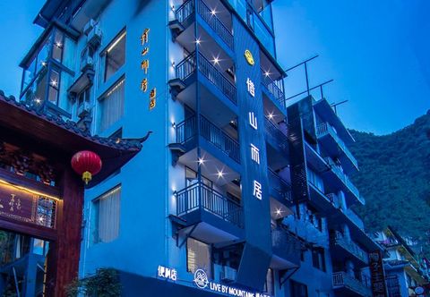 その他 Live by Mountains Hotel