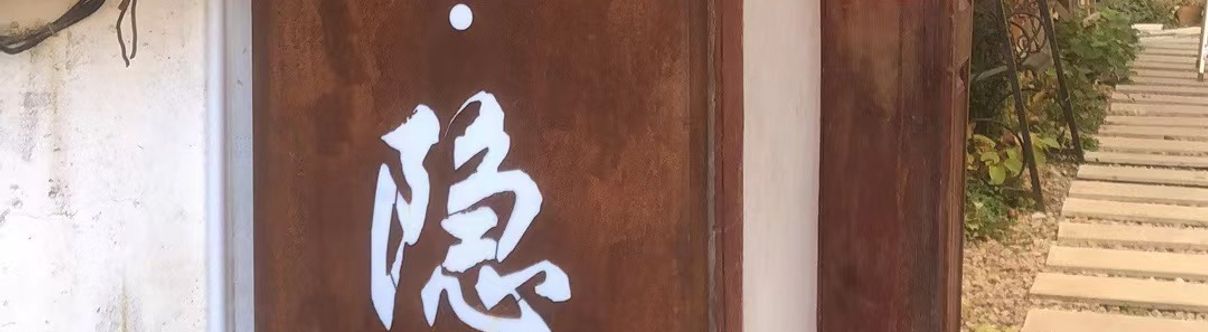 Others Lijiang Yunyin Jifeng Viewing Beauty Su