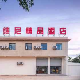 Hotel Exterior 1 Shengweini boutique Hotel, Hotel Kunming