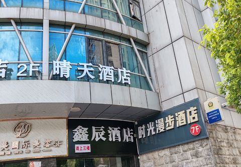 อื่นๆ Qingtian Hotel