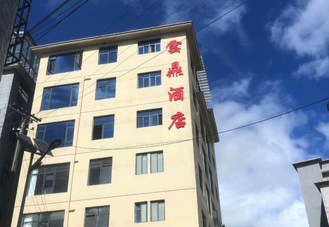 Lain-lain Yunding Hotel