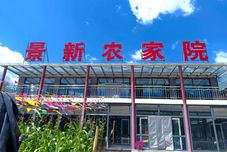 其他 New Farmhouse in Sruruonding Sceney