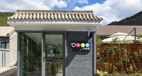 อื่นๆ 2 Lollipop B & B