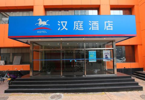 Others Hanting Hotel (Liufang Subway station)