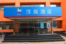 Others Hanting Hotel (Liufang Subway station)