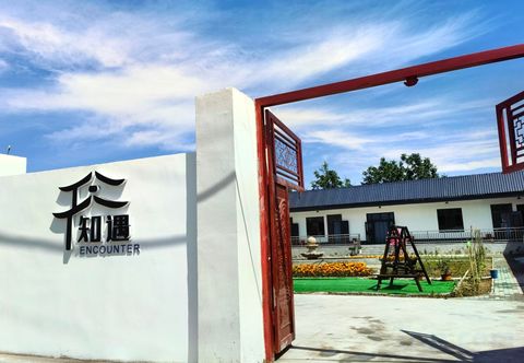Others Gongliu Zhiyu Homestay