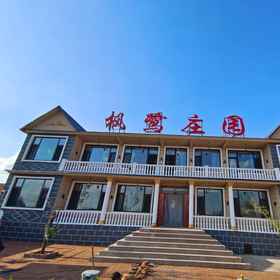 Hotel Exterior1Fengning Fenglu Manor,平泉市飯店