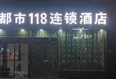 Others 3 City 118 Chain Hotel Taiyuan Changfeng Ping Yang Bing He