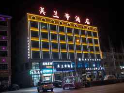 โรงแรม Golmud Molandi, THB 1,275.25