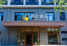 Others 3 Chao Man Hotel (Urumqi Changchun Middle Road Innovation Square Branch)