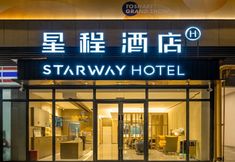 Others 2 Starway Hotel (Chengdu Xihua University Tongsen Jinxi Branch)