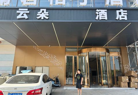 Others Yunduo Hotel (East China Normal University Yiyang Experimental School)