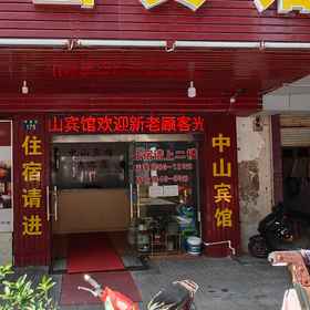 Hotel Exterior 1 Khách sạn Zhongshan, Khách sạn Lulin