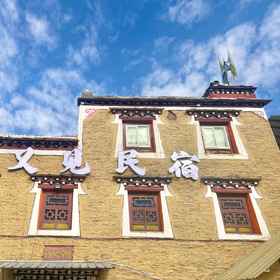 Hotel Exterior 1 Kangding Youjian Homestay (Xinduqiao Town), Luhuo Xian Hotels