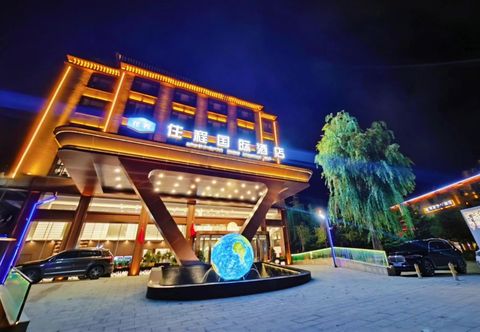 Lain-lain Shangri La Zhu Cheng International Hotel (Dukezong Ancient City Branch)