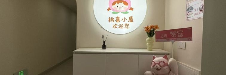 Others Kaili Taoxi Cottage (Guomao Shopping Center)