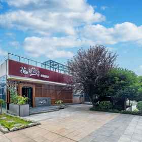 Hotel Exterior 1 Changsha Huaxi Shuishe Homestay (Zhongnan University Sunshine 100 Branch), Fubuhe Hotels