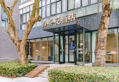 Others 6 Xinyang Nanwan Lake Camellia Hotel