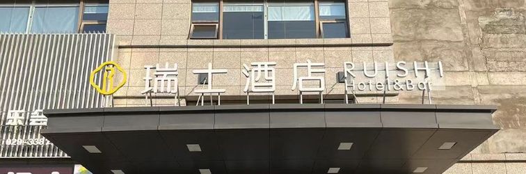 Khác Lumanman E-sports Homestay