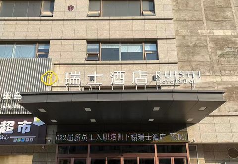 Khác Lumanman E-sports Homestay