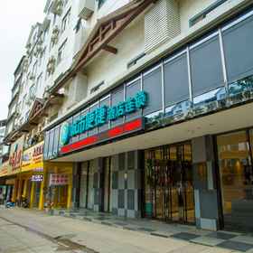 Hotel Exterior 1 City Comfort Inn Hechi Bama Shouxiang Avenue, 东兰县 酒店
