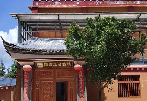Others Qingxuezhi Yin Chinese Inn (Dukezong Ancient City)