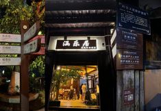 Others 4 Pingle Ancient Town Hanle Residence (Sichuan West Bamboo Sea Branch)