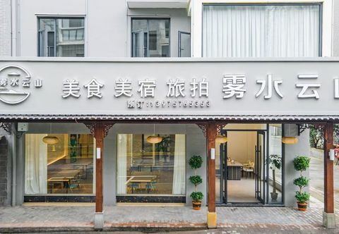 อื่นๆ Zixing Wushui Yunshan Inn
