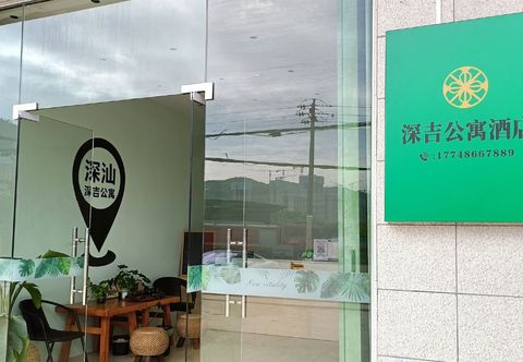 Others Shenji Serviced Apartment (Xiaomo)