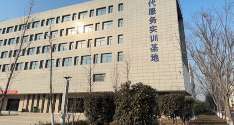 Others 2 Xiandai Service Training Base Hotel (Huaibei Industrial and Art School)