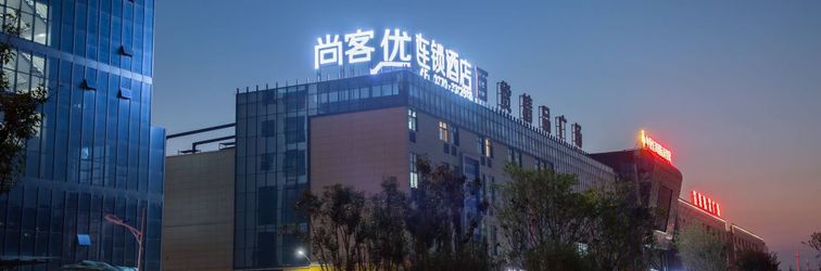 Others Shang Guest Hotel (Shangqiu Zhongyuan Jiahai Trade City Shop)