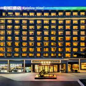 Hotel Exterior 1 Xianyang Rainbow Hotel (Huitong Cross Longhu Rainbow Park Commercial Street), Baimahe Hotels