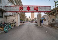 Others 2 HaoGaoHotel