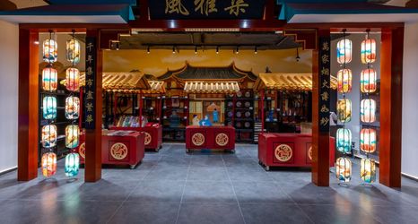 기타 2 Suzhou Wugong Royal Banquet Hotel