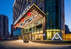 Others 2 Shenyang Changbai island Atour Hotel