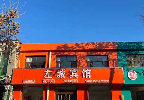 기타 Zuocheng Hotel