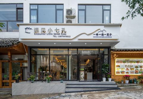 Lain-lain Yujian Xiaoqikong Homestay (Libo Xiaoqikong East Gate)