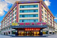 其他 Jindu Hotel (Dunhuang Museum)