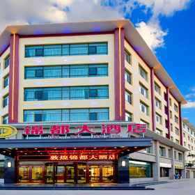 Logo1Jindu Hotel (Dunhuang Museum),敦煌国际饭店-停车场飯店