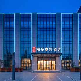 Hotel Exterior 1 RezenSelect Hotel Nanjing South Railway Station, Baijiahu Hotels