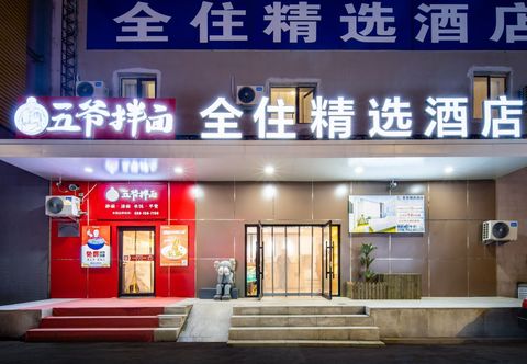 기타 AllStay Select Hotel (Shenyang Railway Station)